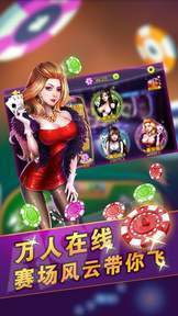 3d幸运森林舞会安卓版安装