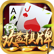 牛运牌棋最新版