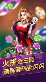 3d幸运森林舞会安卓版安装