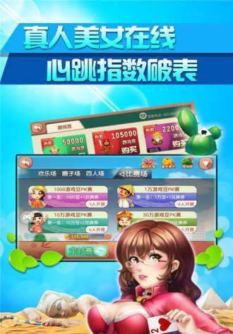 是你牌棋2022官方版