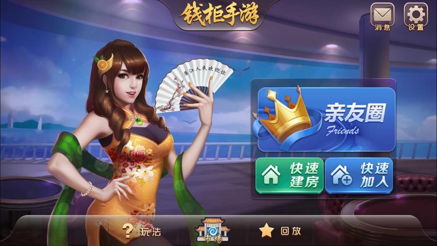 奔驰宝马游戏app