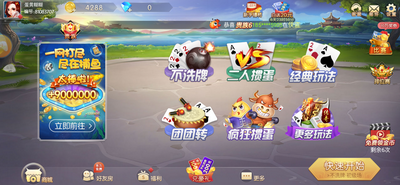 水果机游戏手机单机版免费