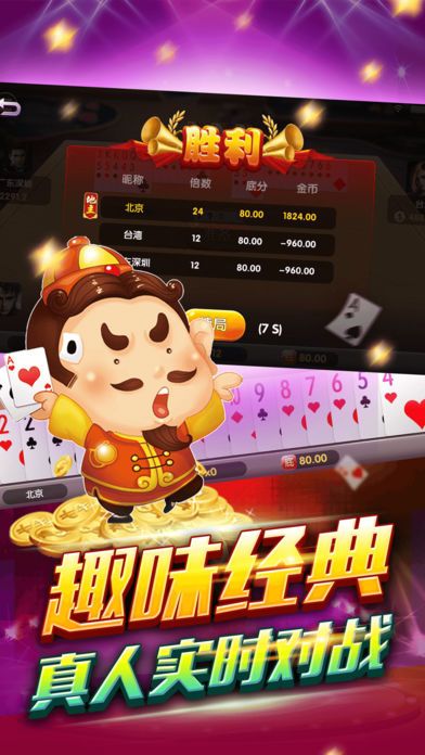 炸金花官网app