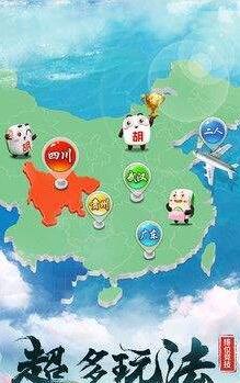 龙争虎斗最新版本安装手机