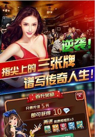 飞禽走兽大全
