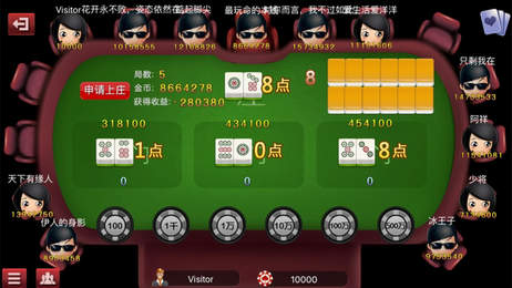 麻将安装免费