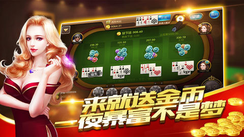 飞禽走兽怀旧版
