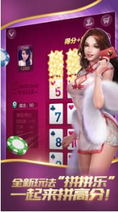 三打一官方版