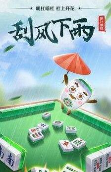 龙争虎斗最新版本安装手机