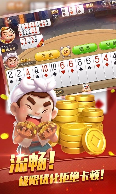欢乐水果机单机版ios