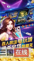 麻将手机版