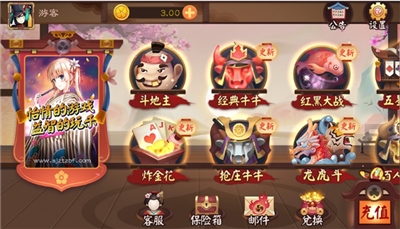 炸金花免费版金币