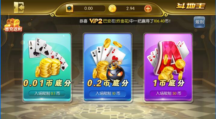 老虎机手游单机