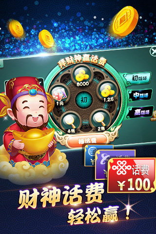 牛牛客户端app安装