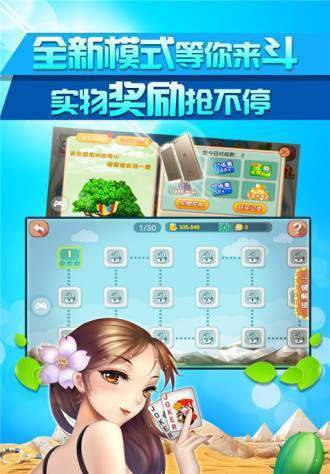 是你牌棋2022官方版