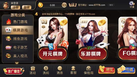 威尼斯欢乐娱人城