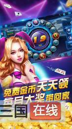 麻将手机版