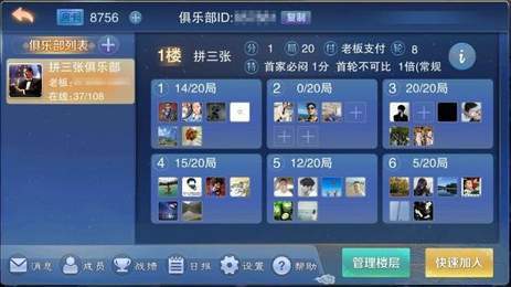 牛运牌棋最新版