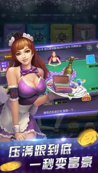 官方版斗地主赚钱微信秒到账