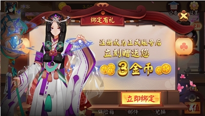 炸金花免费版金币