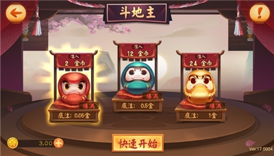 炸金花免费版金币