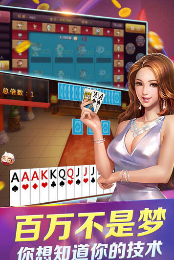 凤凰牌棋3376cc苹果版本
