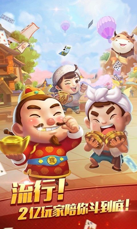 欢乐水果机单机版ios