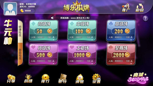 摇钱树官网版安装