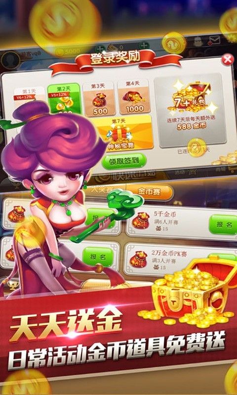 欢乐水果机单机版ios