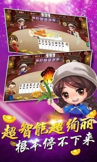 128牌棋官网版