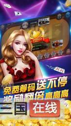 麻将手机版