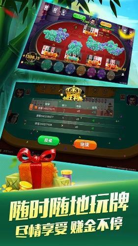 捕鱼赢微信红包苹果版