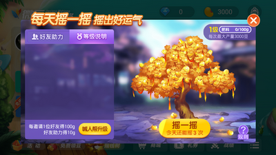 走兽飞禽安卓版
