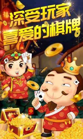 炸金花赚钱软件