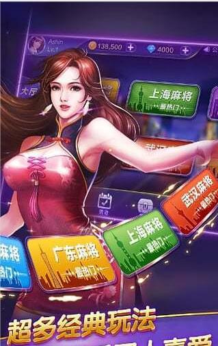 拖拉机升级八十分