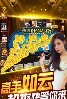 旧版四副牌升级免费软件