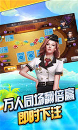 大满贯电玩城飞飞巴士