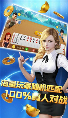 老版单机麻将免费