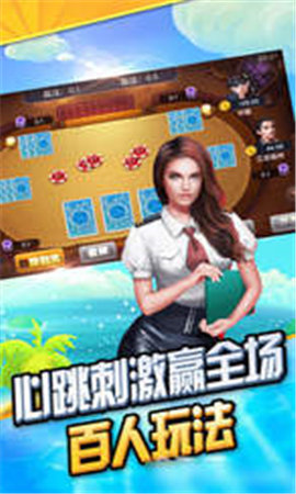 大满贯电玩城飞飞巴士