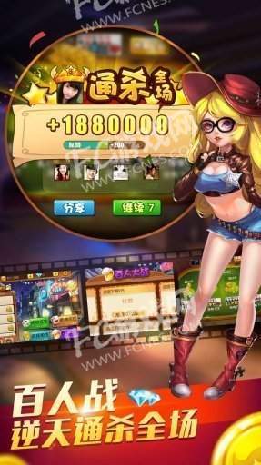 捞腌菜软件