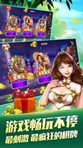 捕鱼赢微信红包苹果版