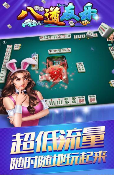 鱼丸游戏777电玩城