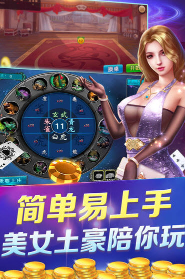 凤凰牌棋3376cc苹果版本