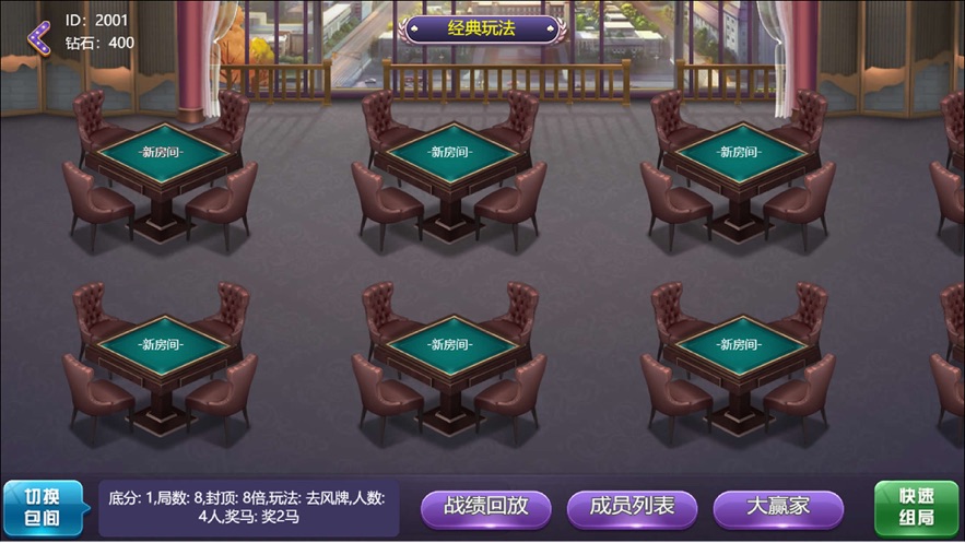 奔驰宝马游戏app