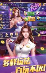 凤凰牌棋3376cc苹果版本