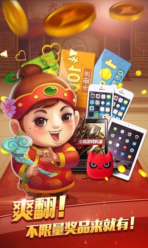 欢乐水果机单机版ios