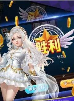 手机金花三张牌赢钱软件