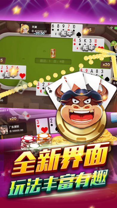 炸金花官网app