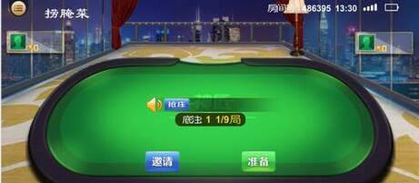 十三张游戏app