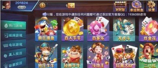 德州手游最新版